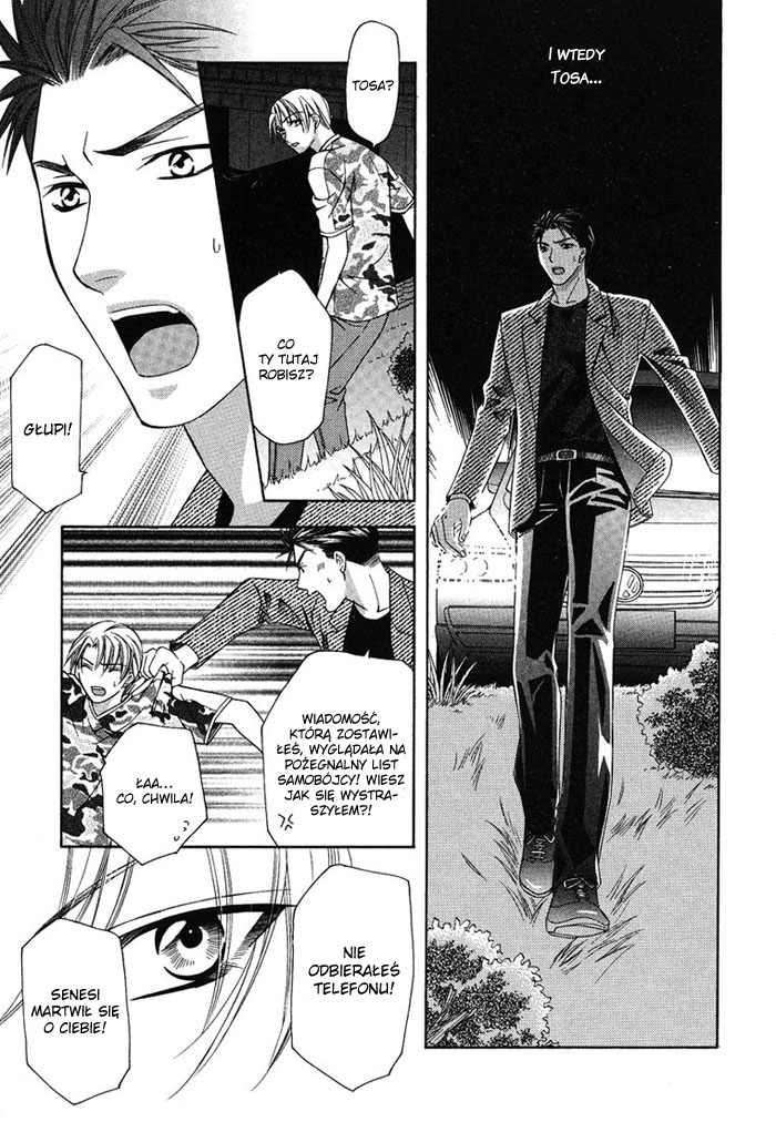 Cat & Dogs! Vol. 1 Ch. 5 第19页