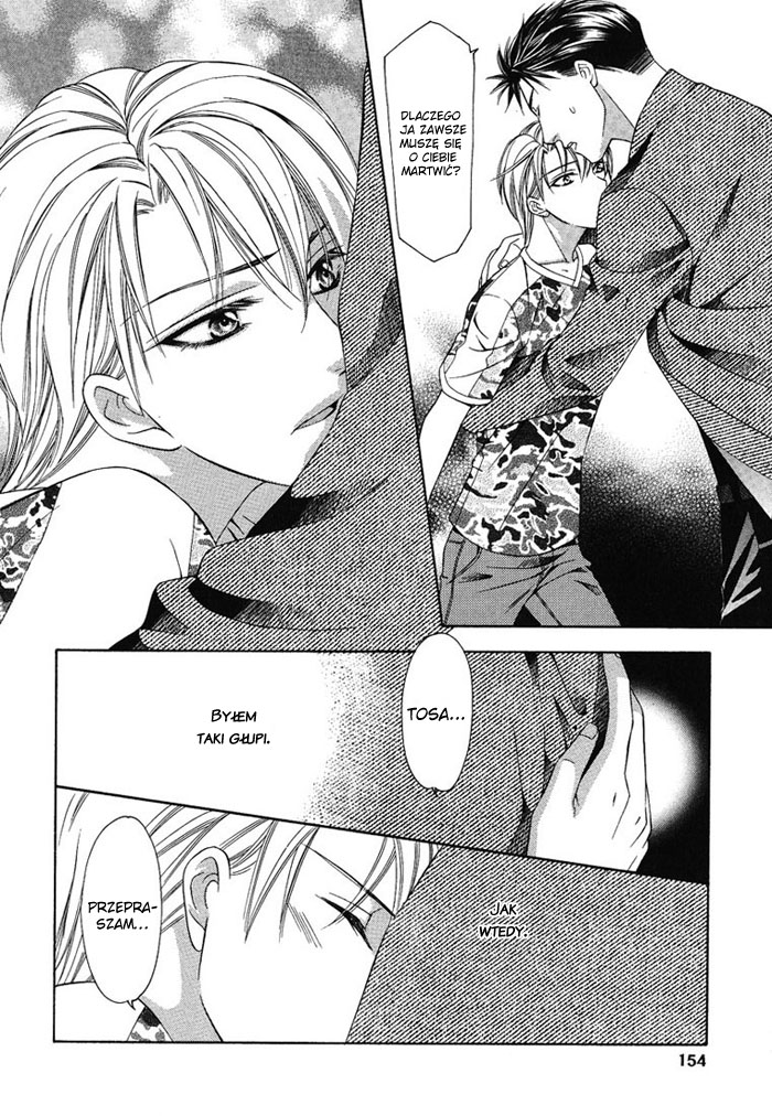 Cat & Dogs! Vol. 1 Ch. 5 第20页