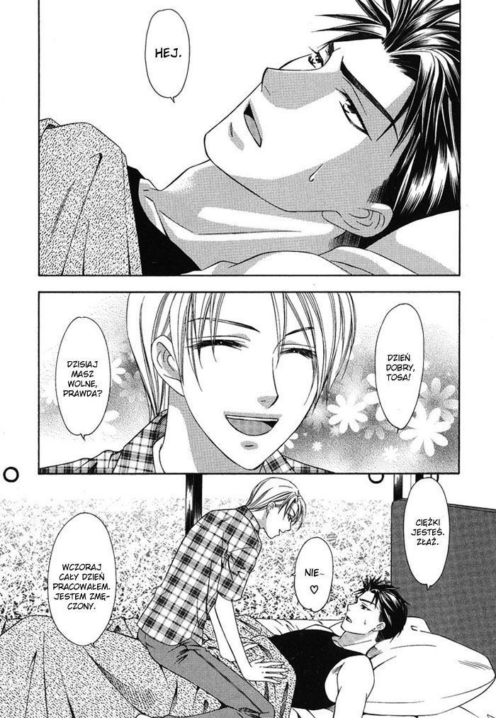 Cat & Dogs! Vol. 1 Ch. 5 第3页