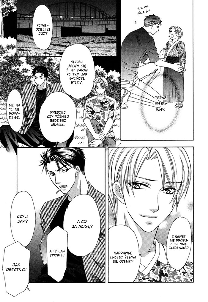 Cat & Dogs! Vol. 1 Ch. 5 第21页