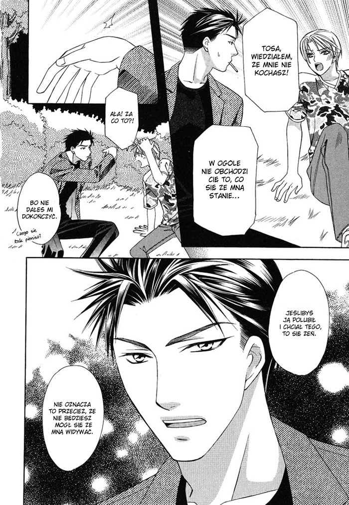 Cat & Dogs! Vol. 1 Ch. 5 第22页