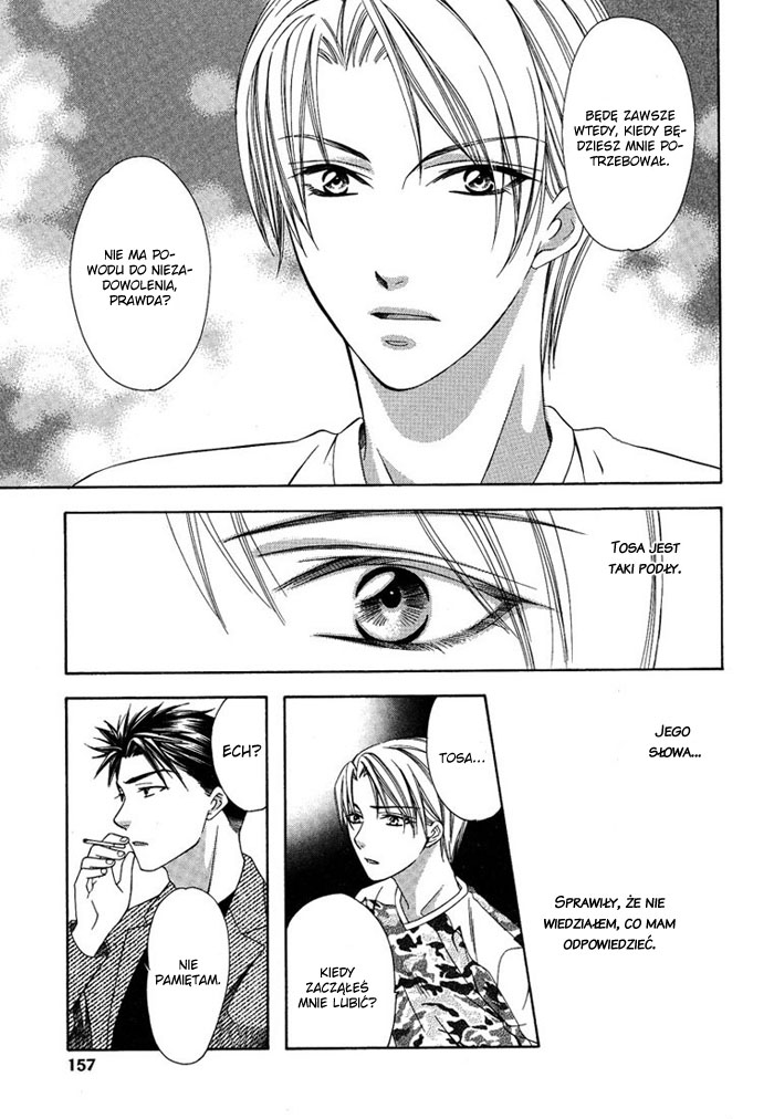 Cat & Dogs! Vol. 1 Ch. 5 第23页