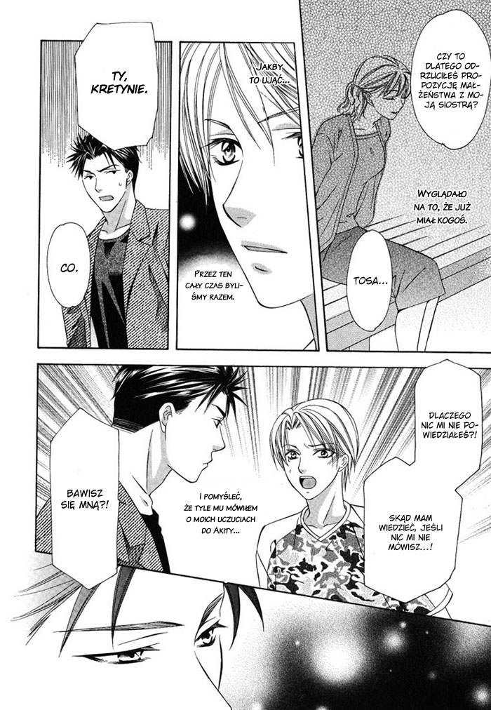 Cat & Dogs! Vol. 1 Ch. 5 第24页