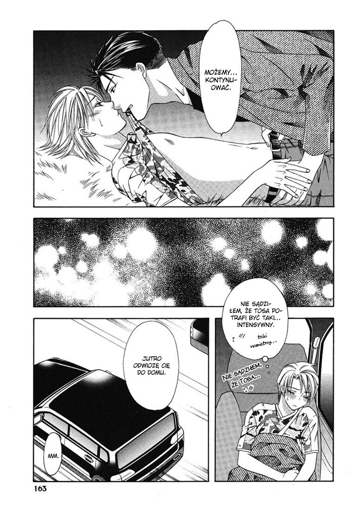 Cat & Dogs! Vol. 1 Ch. 5 第29页