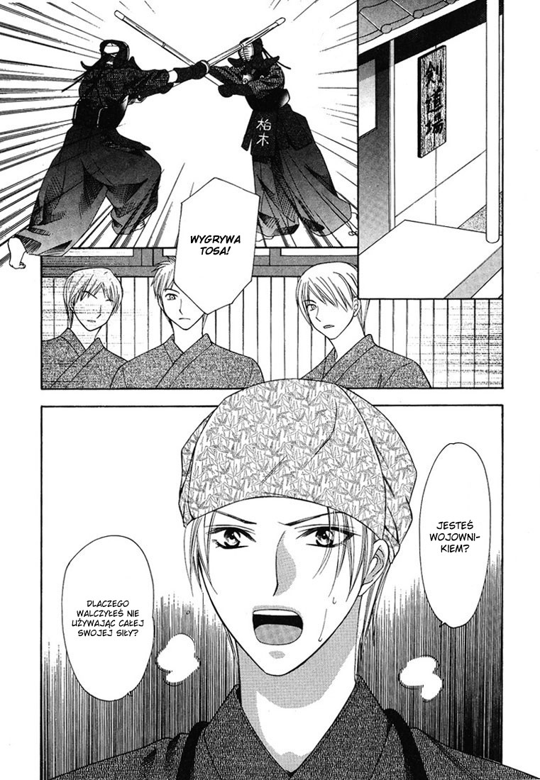 Cat & Dogs! Vol. 1 Ch. 5 第31页