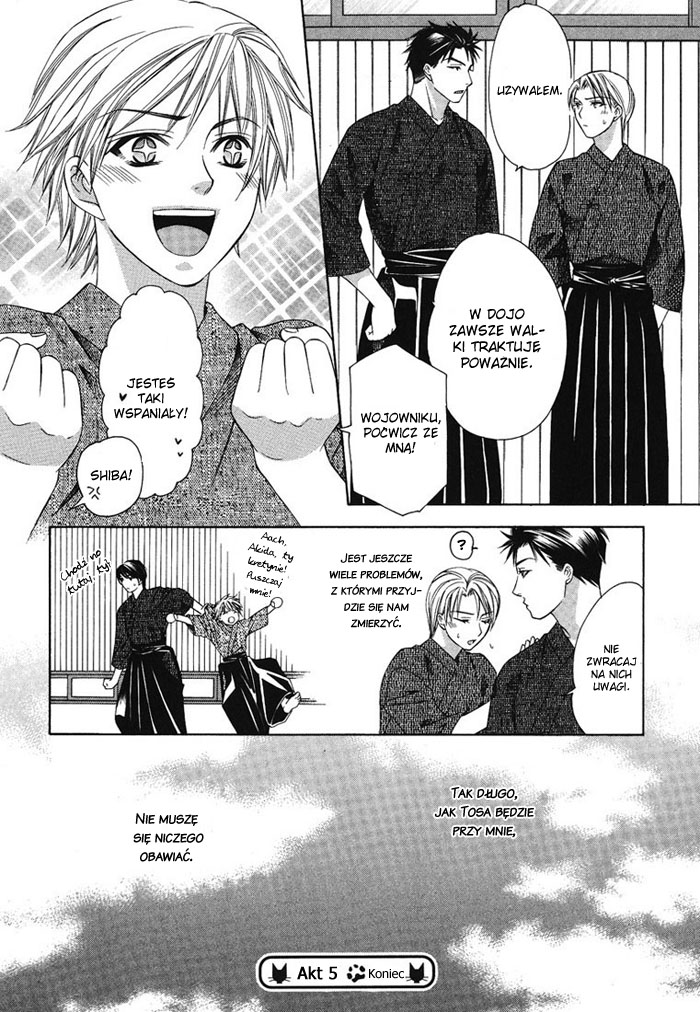 Cat & Dogs! Vol. 1 Ch. 5 第32页
