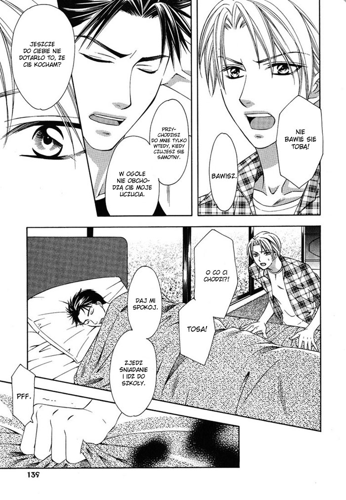 Cat & Dogs! Vol. 1 Ch. 5 第5页