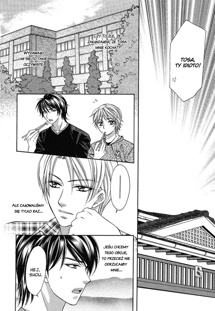 Cat & Dogs! Vol. 1 Ch. 5 第6页