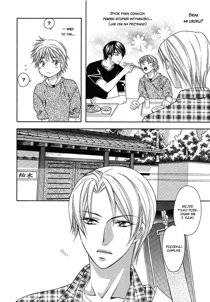 Cat & Dogs! Vol. 1 Ch. 5 第8页