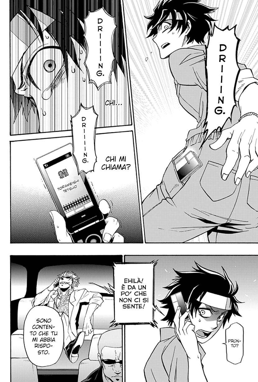 Life Is Money Nightmare game 第32页
