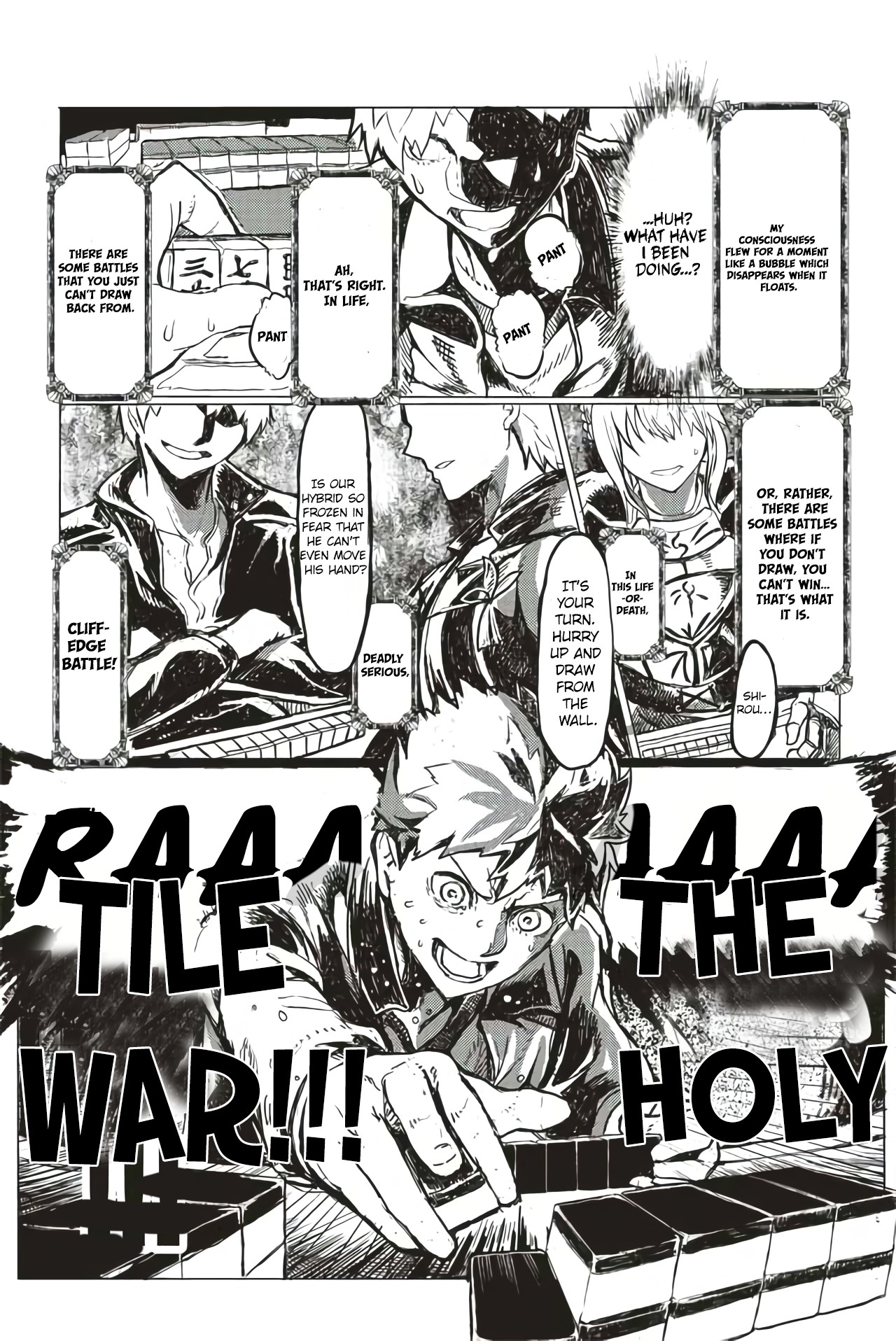 Fate/mahjong night - Seihai Sensou Turn 1 第1页