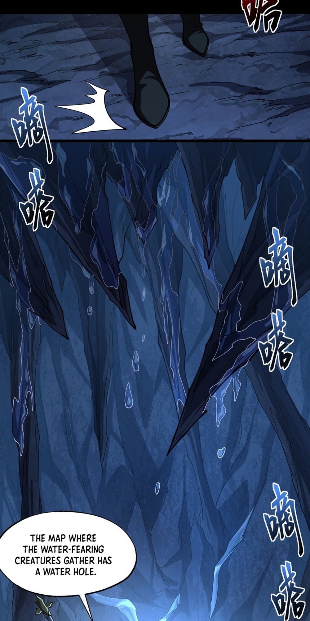 Wǒ! Zāi'è Jí Mùshī Ch. 3 第61页