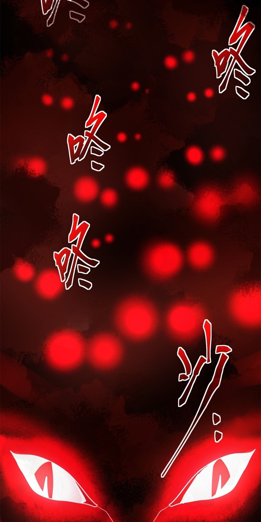 Wǒ! Zāi'è Jí Mùshī Ch. 3 第68页