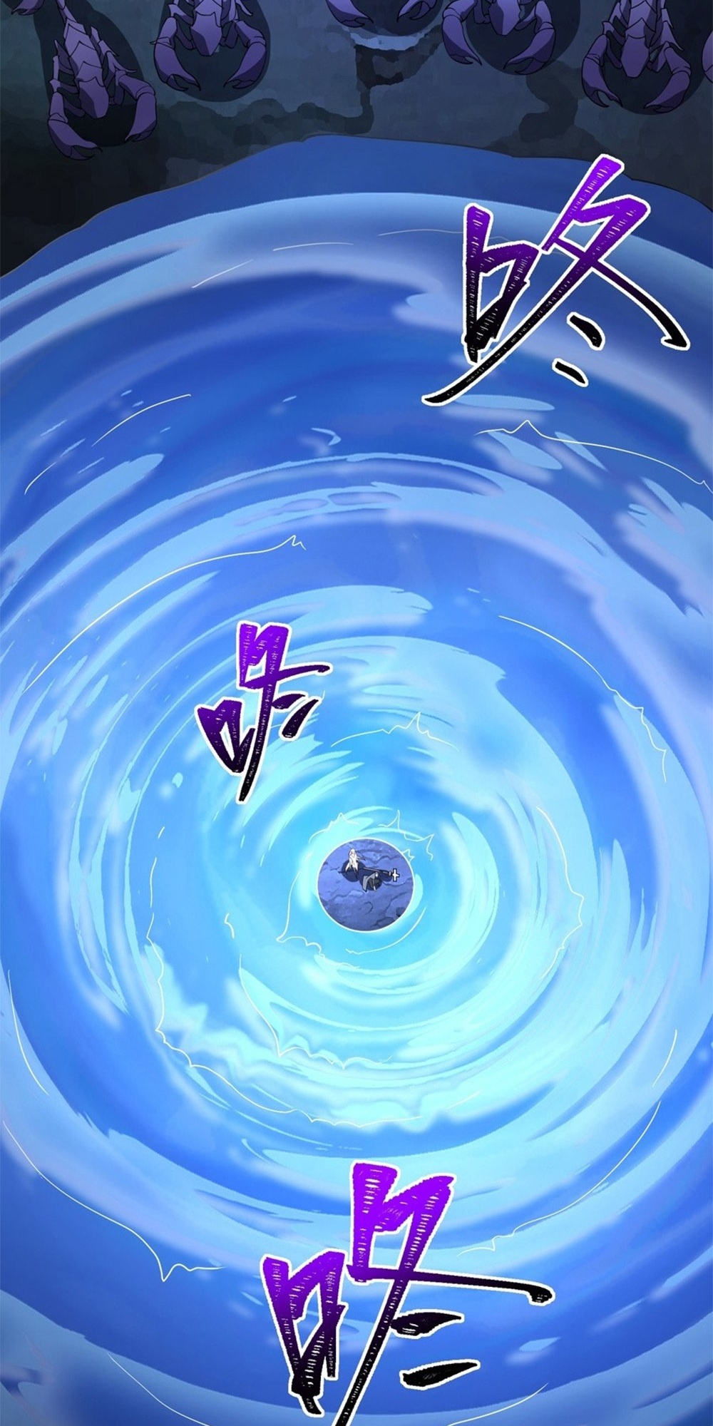 Wǒ! Zāi'è Jí Mùshī Ch. 3 第73页
