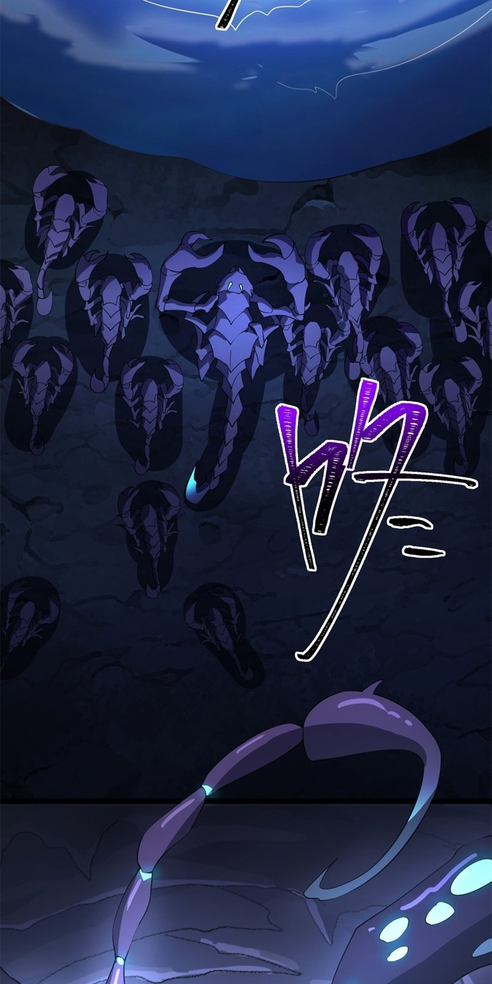Wǒ! Zāi'è Jí Mùshī Ch. 3 第74页