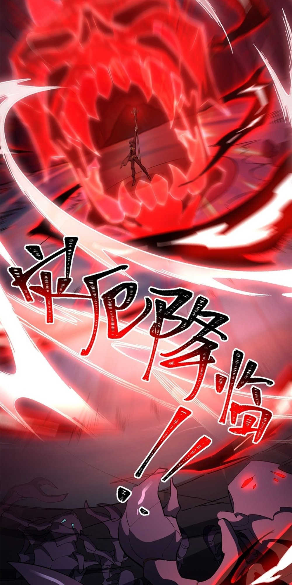 Wǒ! Zāi'è Jí Mùshī Ch. 3 第78页