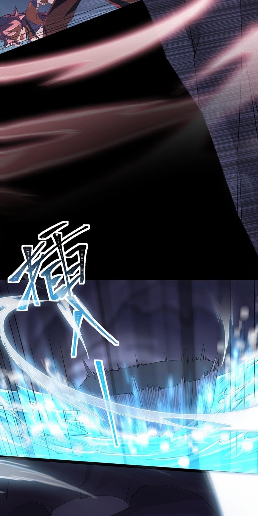 Wǒ! Zāi'è Jí Mùshī Ch. 3 第92页