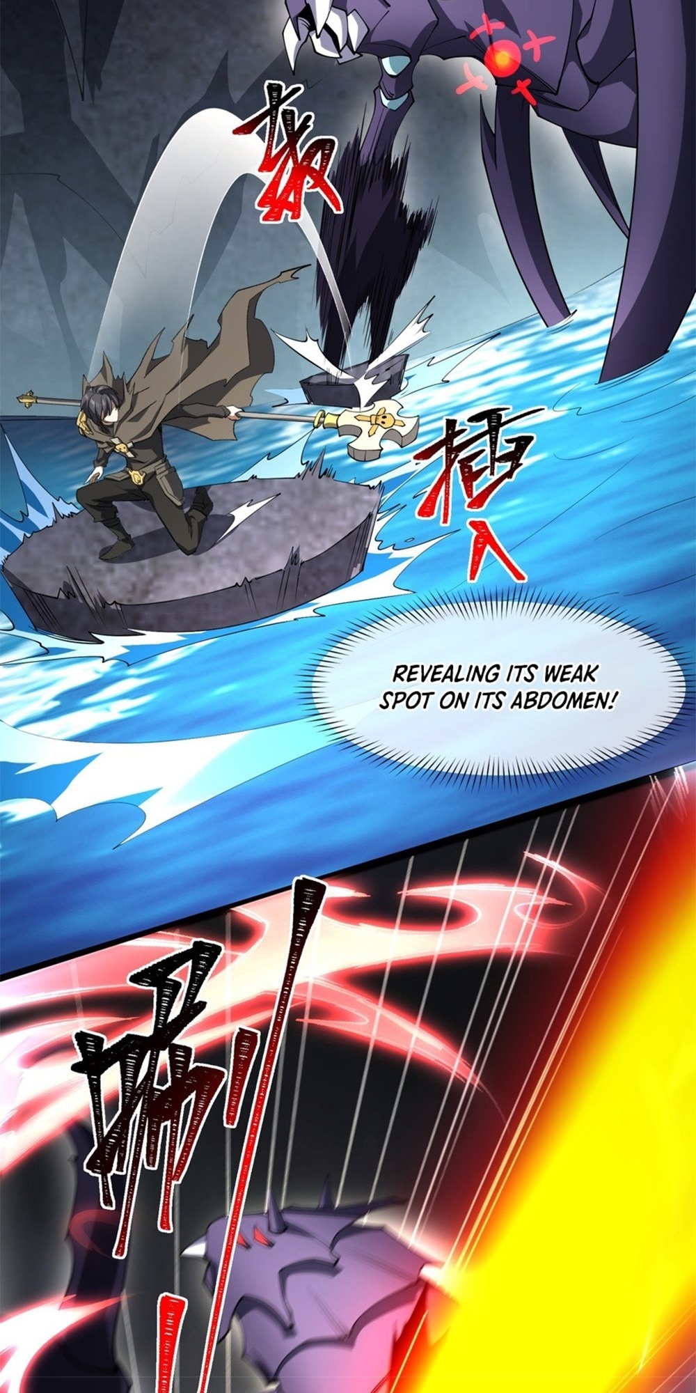 Wǒ! Zāi'è Jí Mùshī Ch. 3 第98页