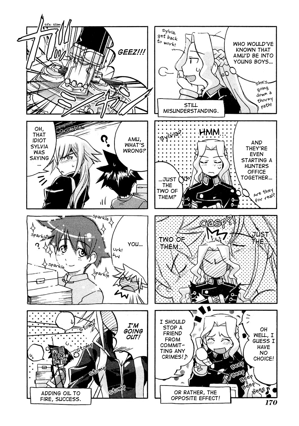 Solty Rei -Aka no Shukujo- Vol. 1 Ch. 5.5 第3页
