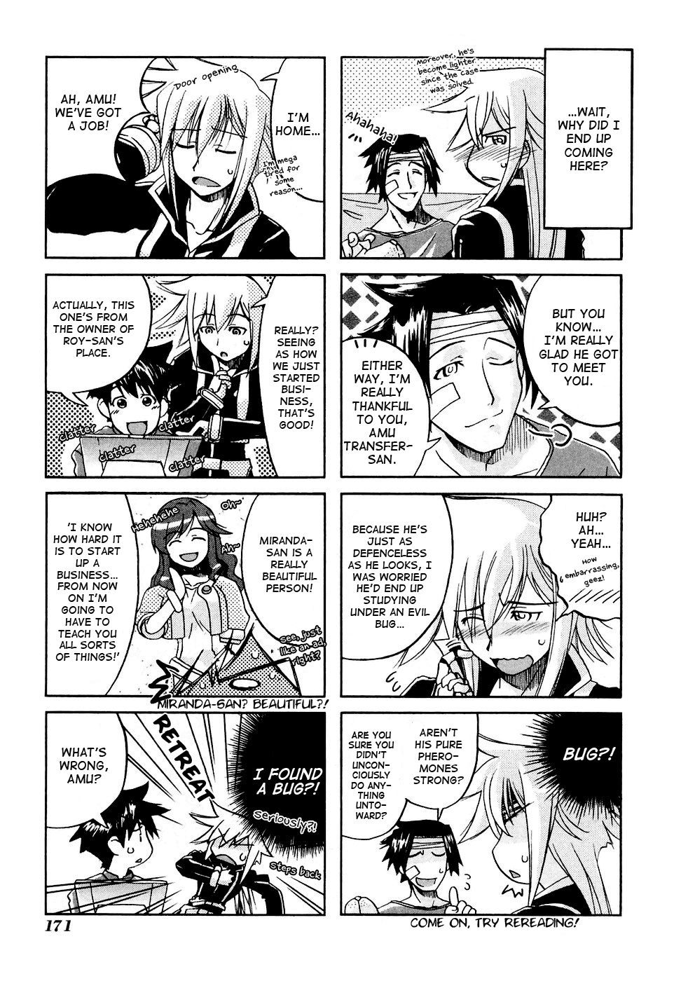 Solty Rei -Aka no Shukujo- Vol. 1 Ch. 5.5 第4页