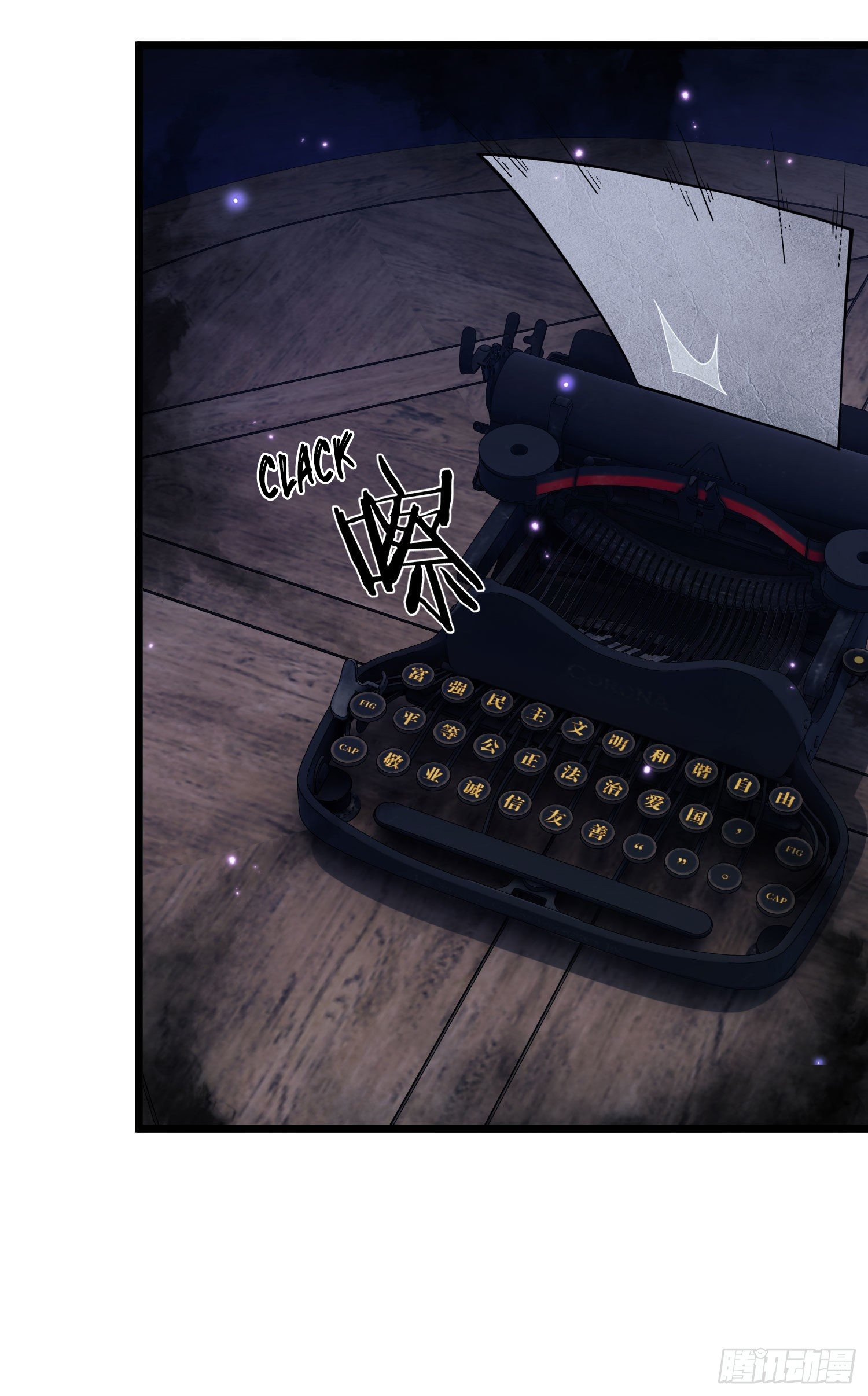 The First Order Ch. 1 第67页