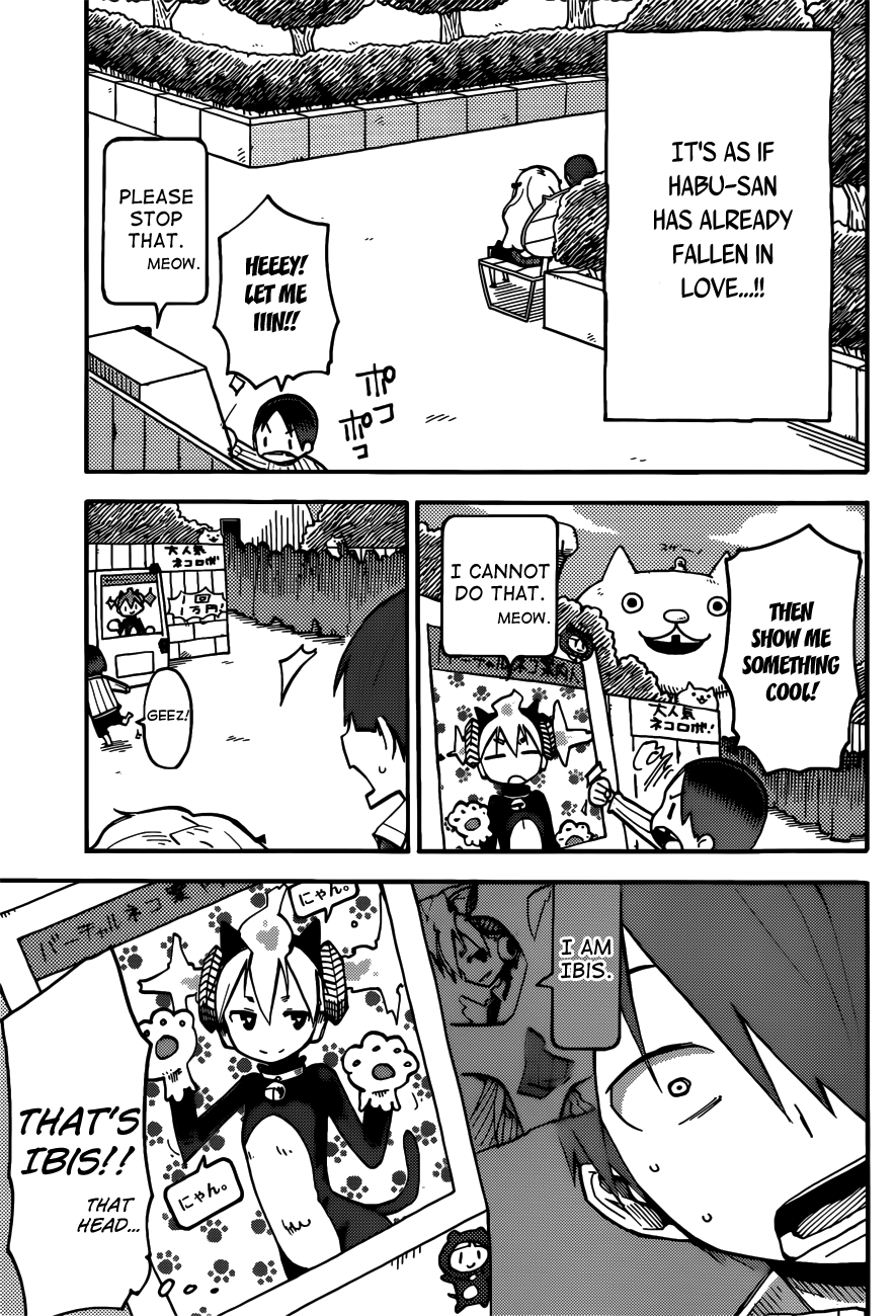 iShoujo Ver2.03 - Date 第13页
