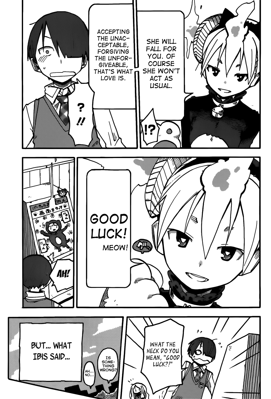 iShoujo Ver2.03 - Date 第15页