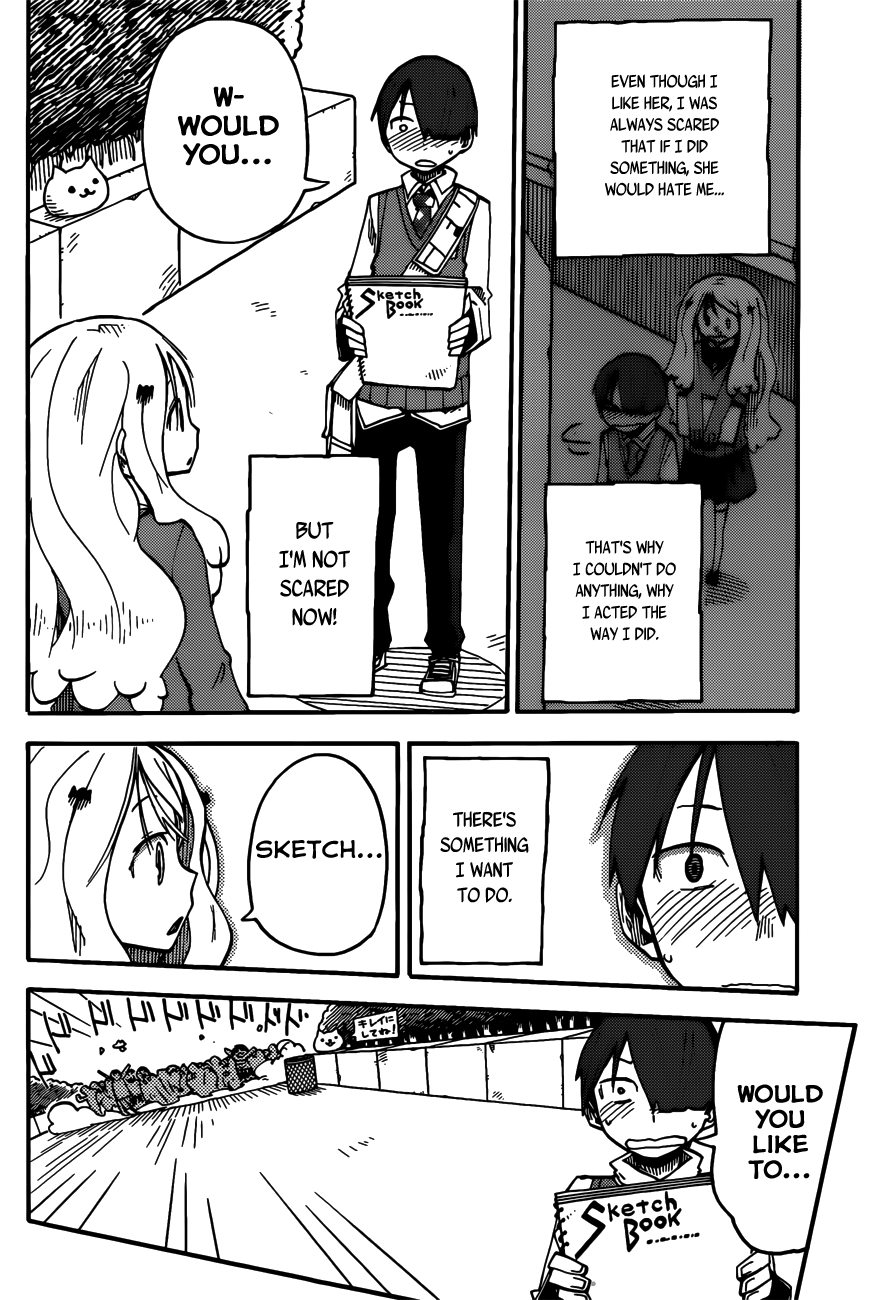 iShoujo Ver2.03 - Date 第16页