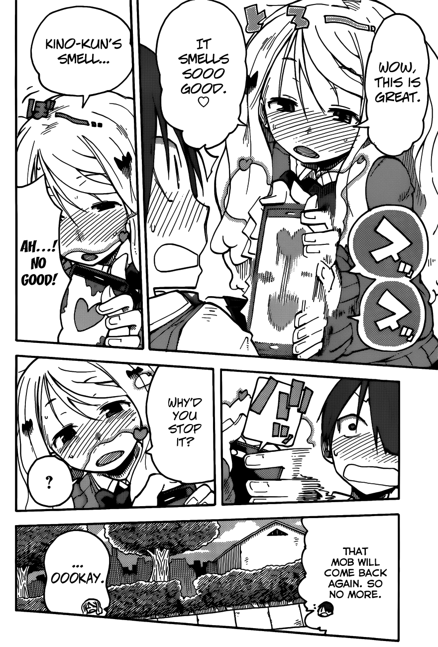 iShoujo Ver2.03 - Date 第18页