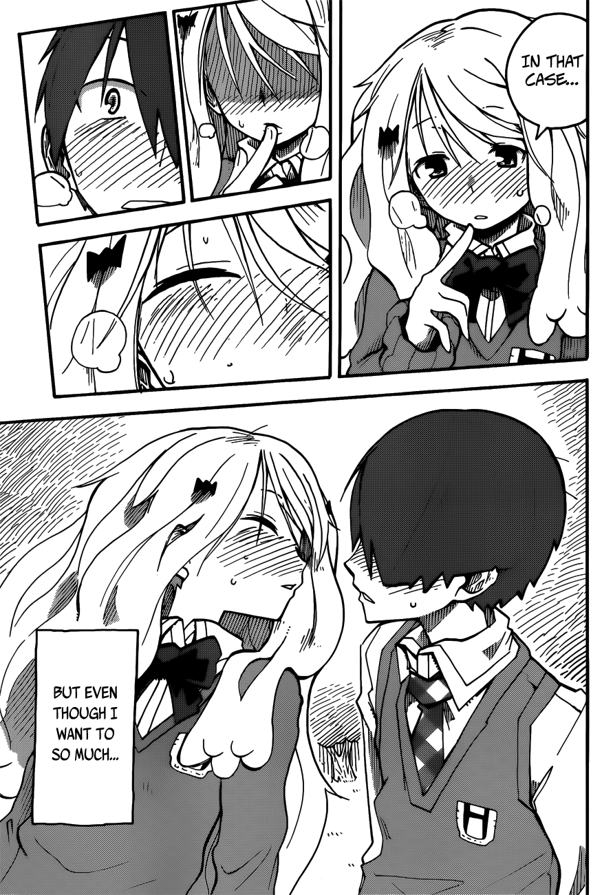 iShoujo Ver2.03 - Date 第19页