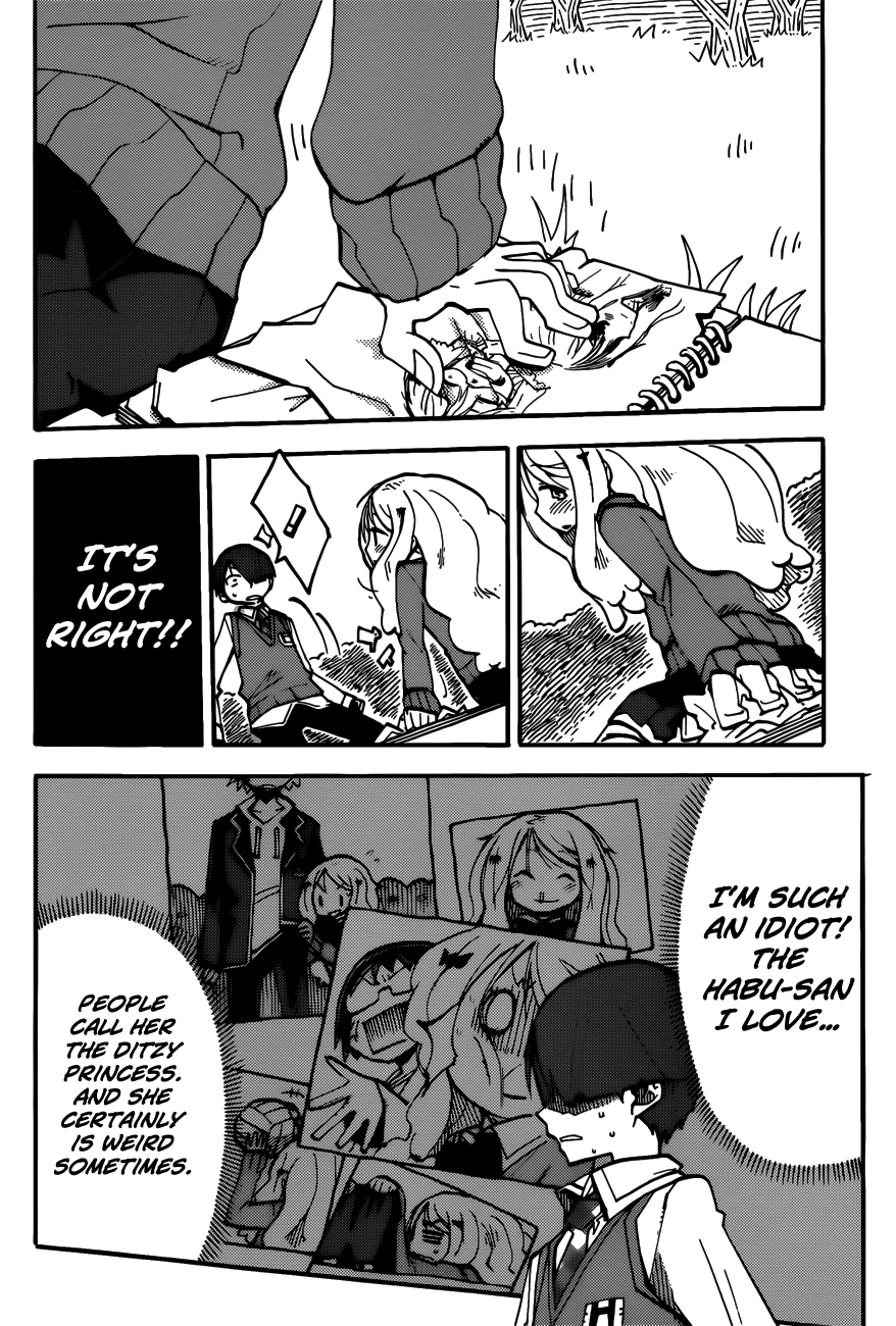 iShoujo Ver2.03 - Date 第20页