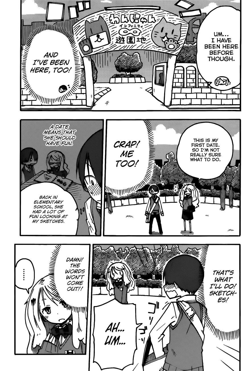iShoujo Ver2.03 - Date 第7页