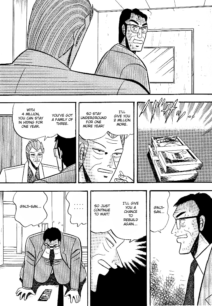 Silver and Gold Three Cases of Fate 第17页