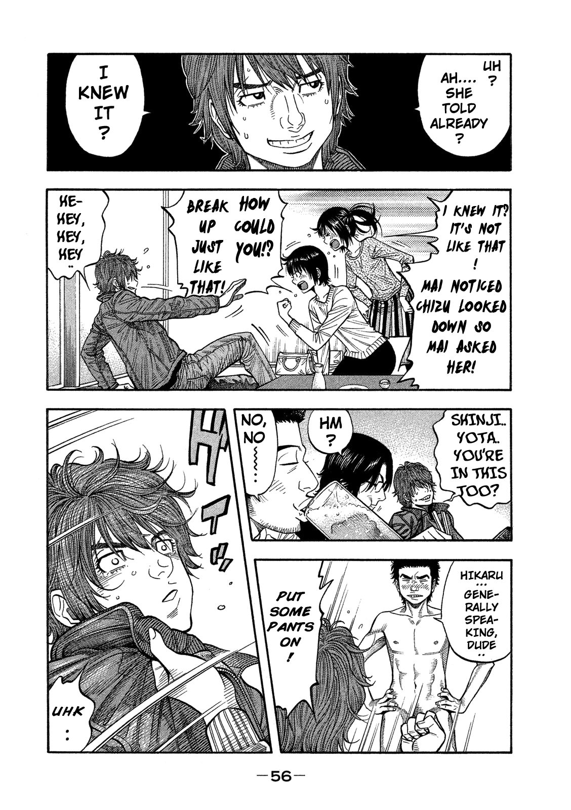 Like the Kudan Shiraishi Tatsumi < Part 1 > 第11页