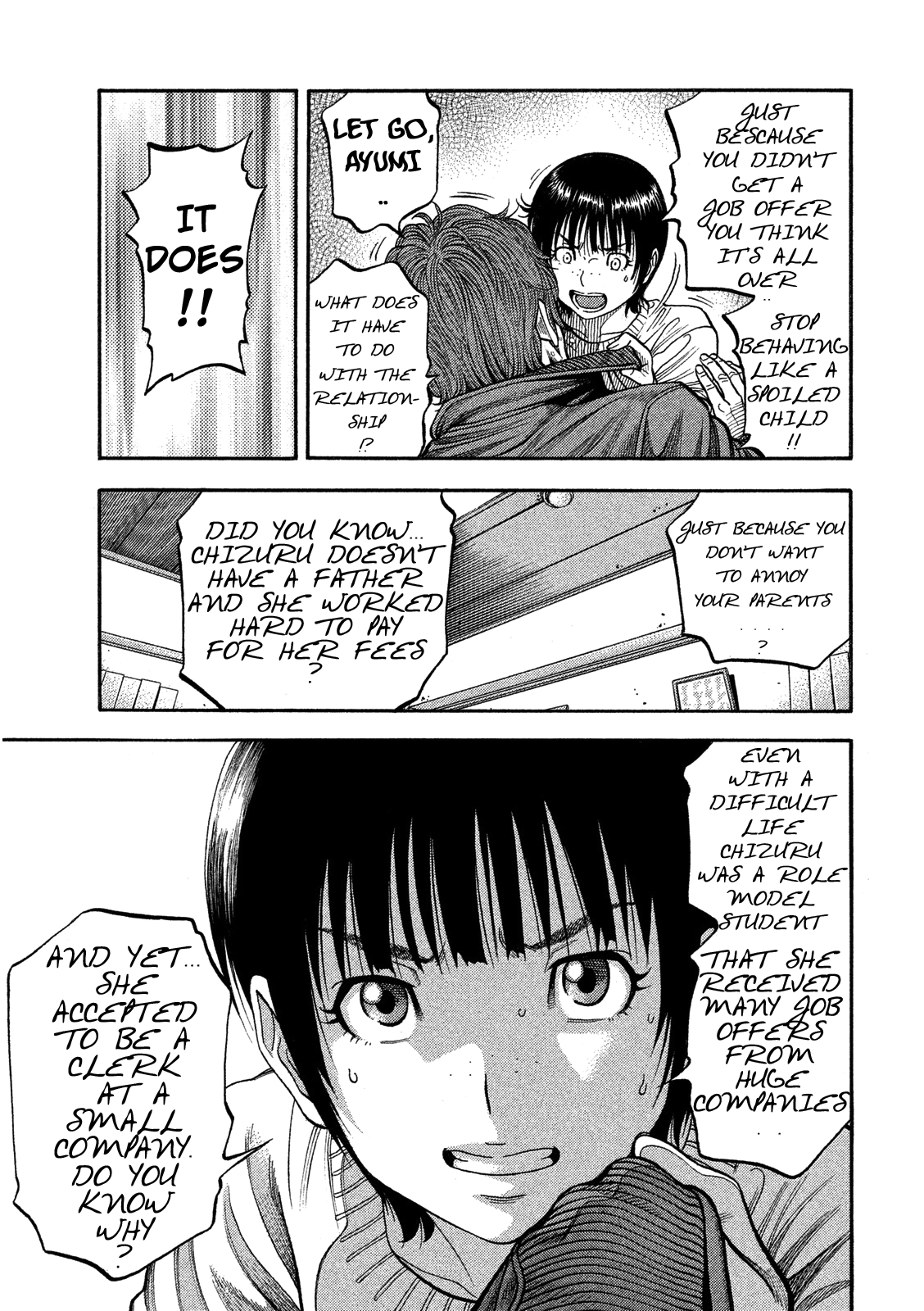Like the Kudan Shiraishi Tatsumi < Part 1 > 第12页