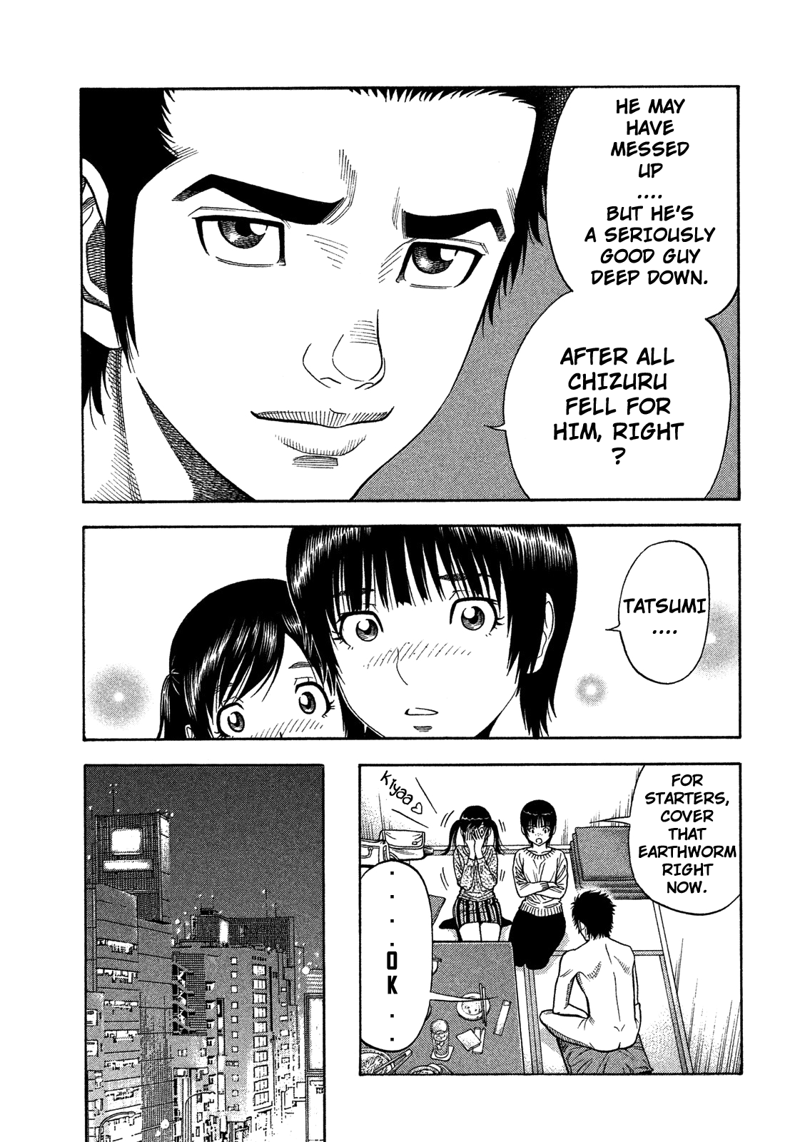 Like the Kudan Shiraishi Tatsumi < Part 1 > 第16页