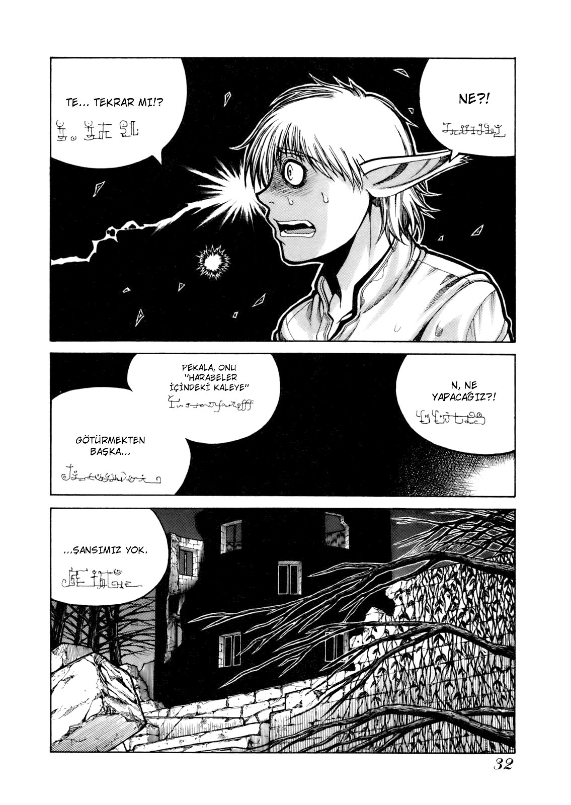 Drifters Vol. 1 Ch. 2 第11页