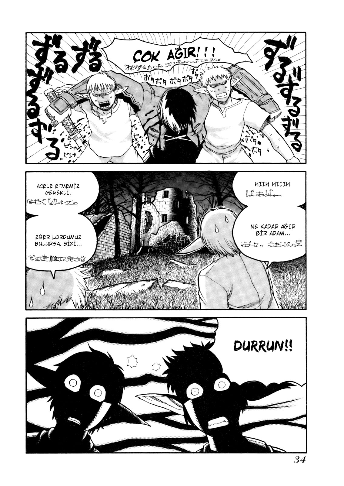 Drifters Vol. 1 Ch. 2 第13页