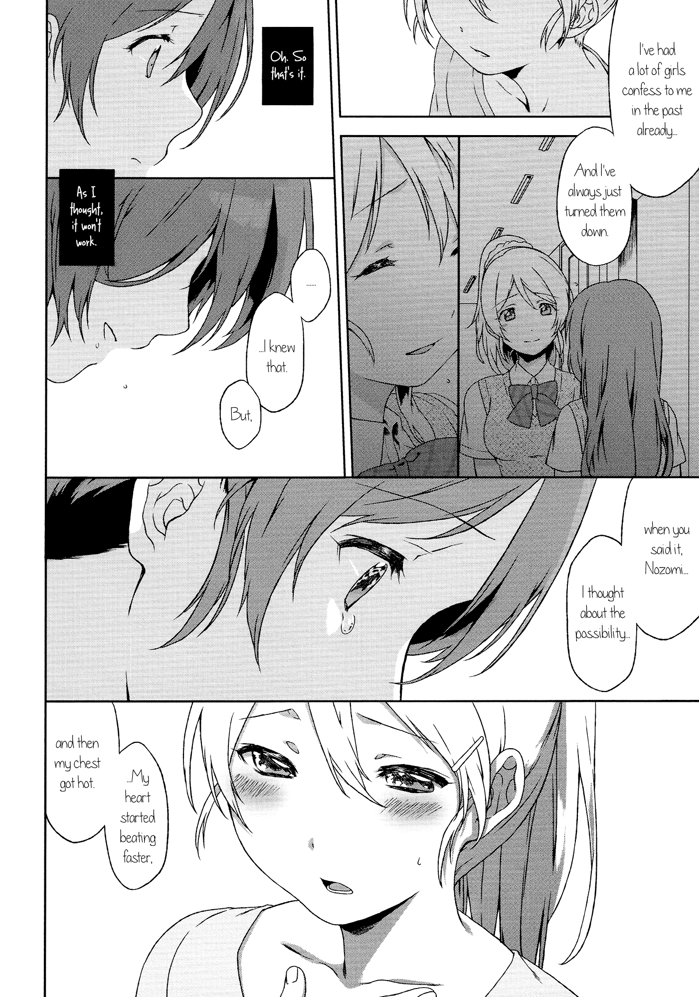 Love Live! - Mayday (Doujinshi) Oneshot 第23页