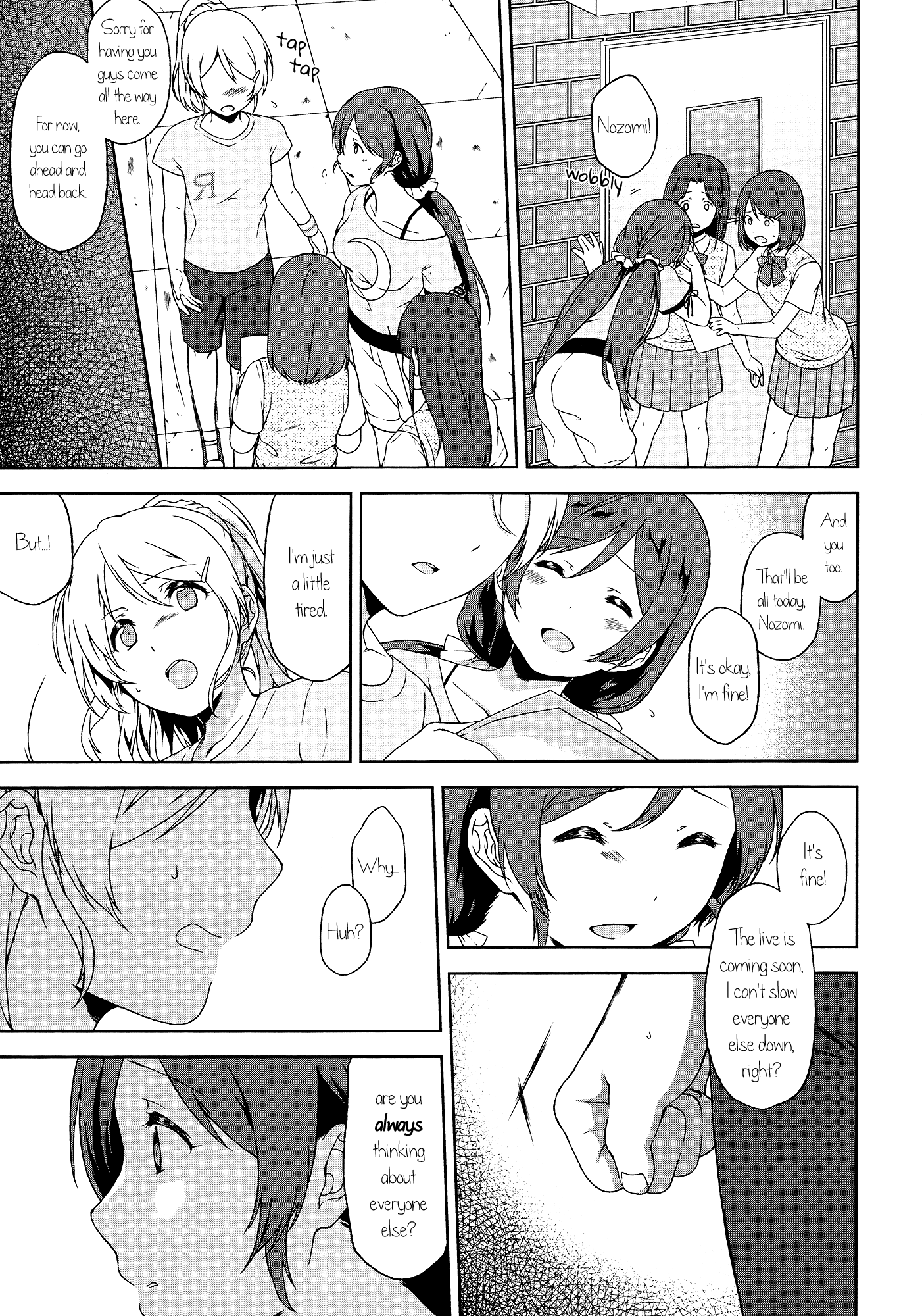 Love Live! - Mayday (Doujinshi) 第6页