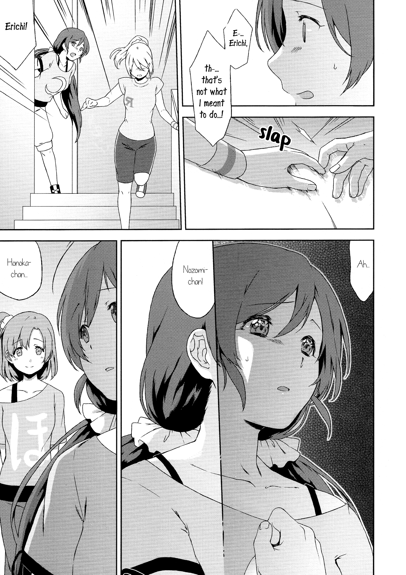 Love Live! - Mayday (Doujinshi) 第8页