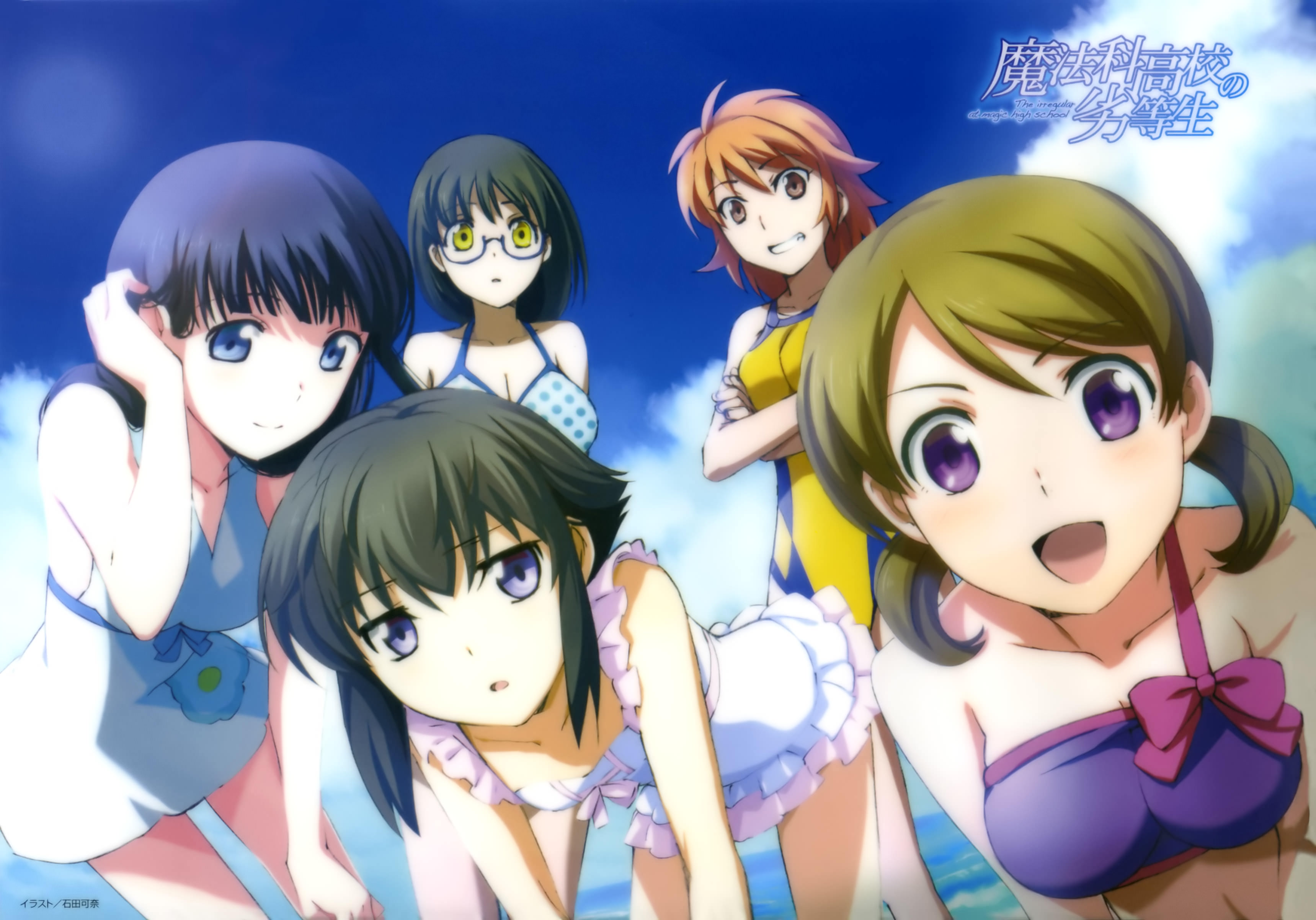 Mahouka Koukou no Rettousei - Natsuyasumi-hen Vol. 1 Ch. 1 第33页