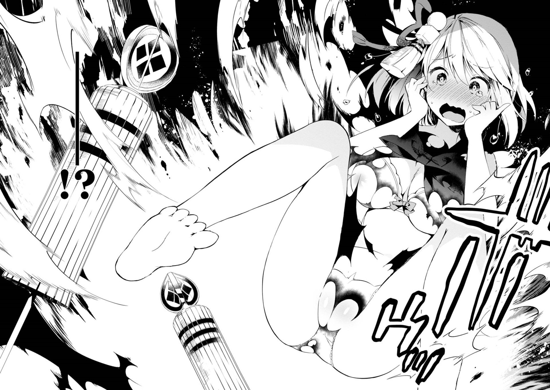 Hazukashigariya no Salamanko-san Vol. 1 Ch. 1 第25页