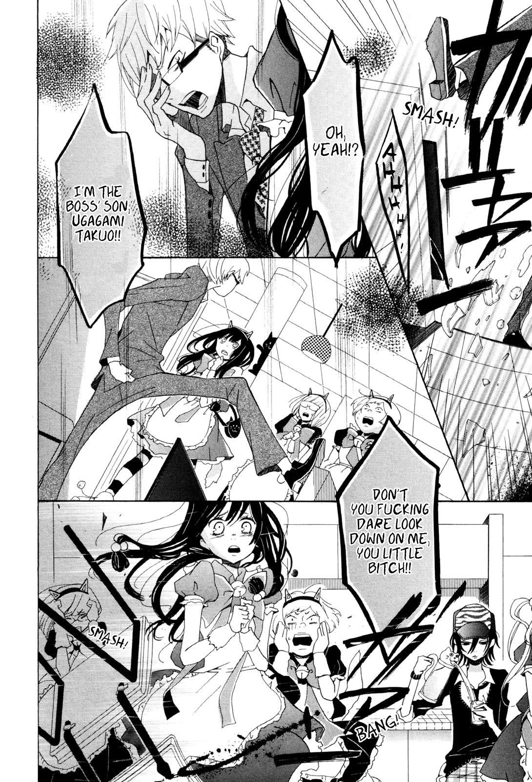 Dadadadan A Nerd And A Thief!? Let's Save The Kitty-cat Maids 第22页