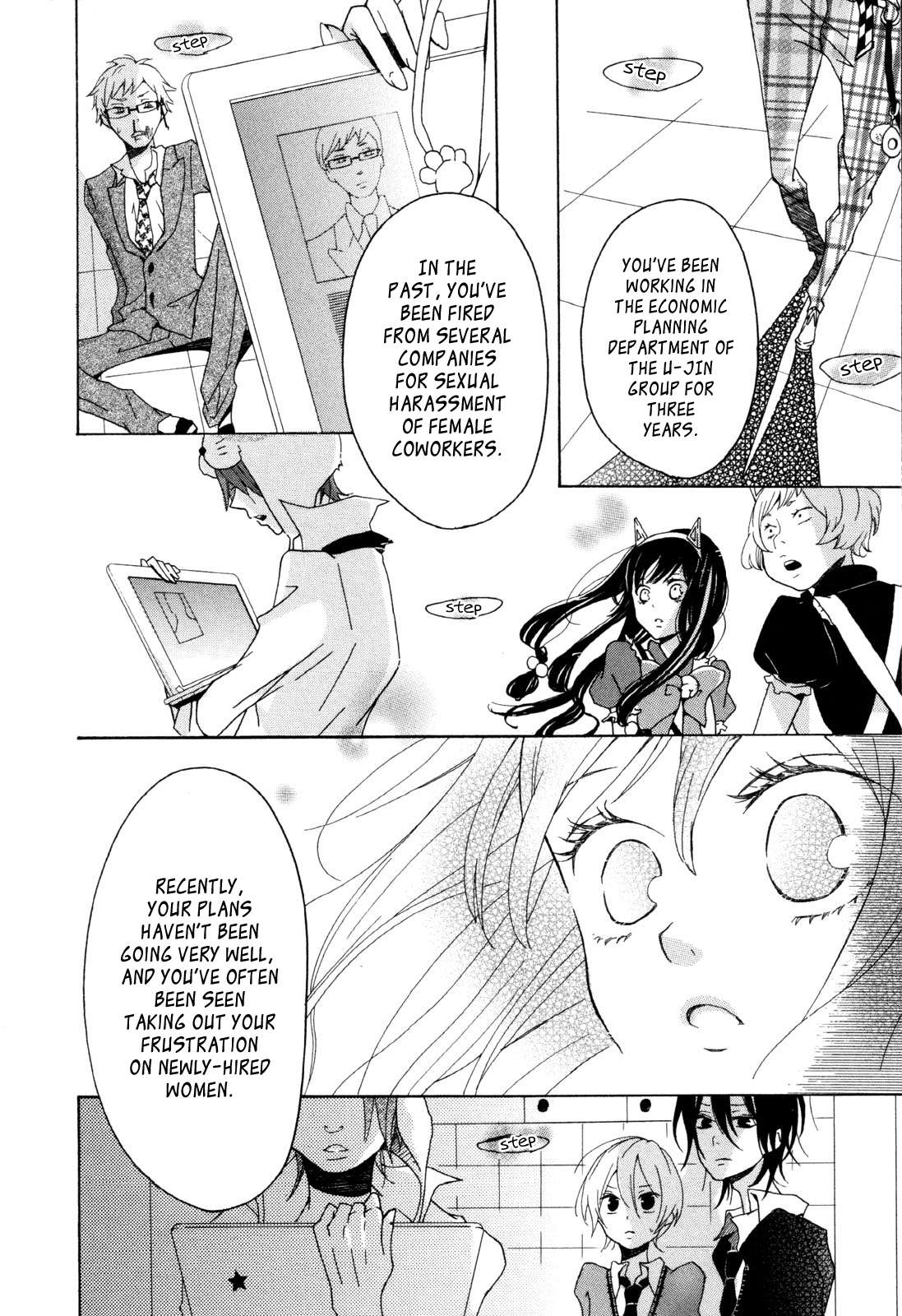 Dadadadan A Nerd And A Thief!? Let's Save The Kitty-cat Maids 第32页