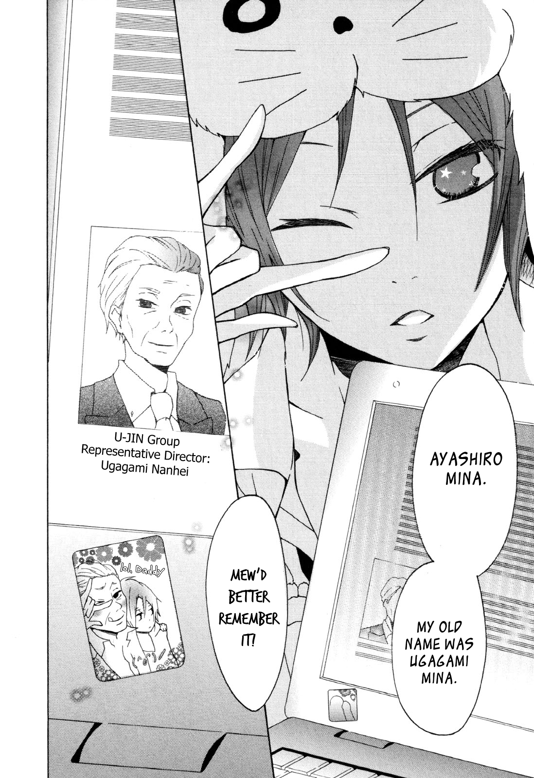 Dadadadan A Nerd And A Thief!? Let's Save The Kitty-cat Maids 第34页