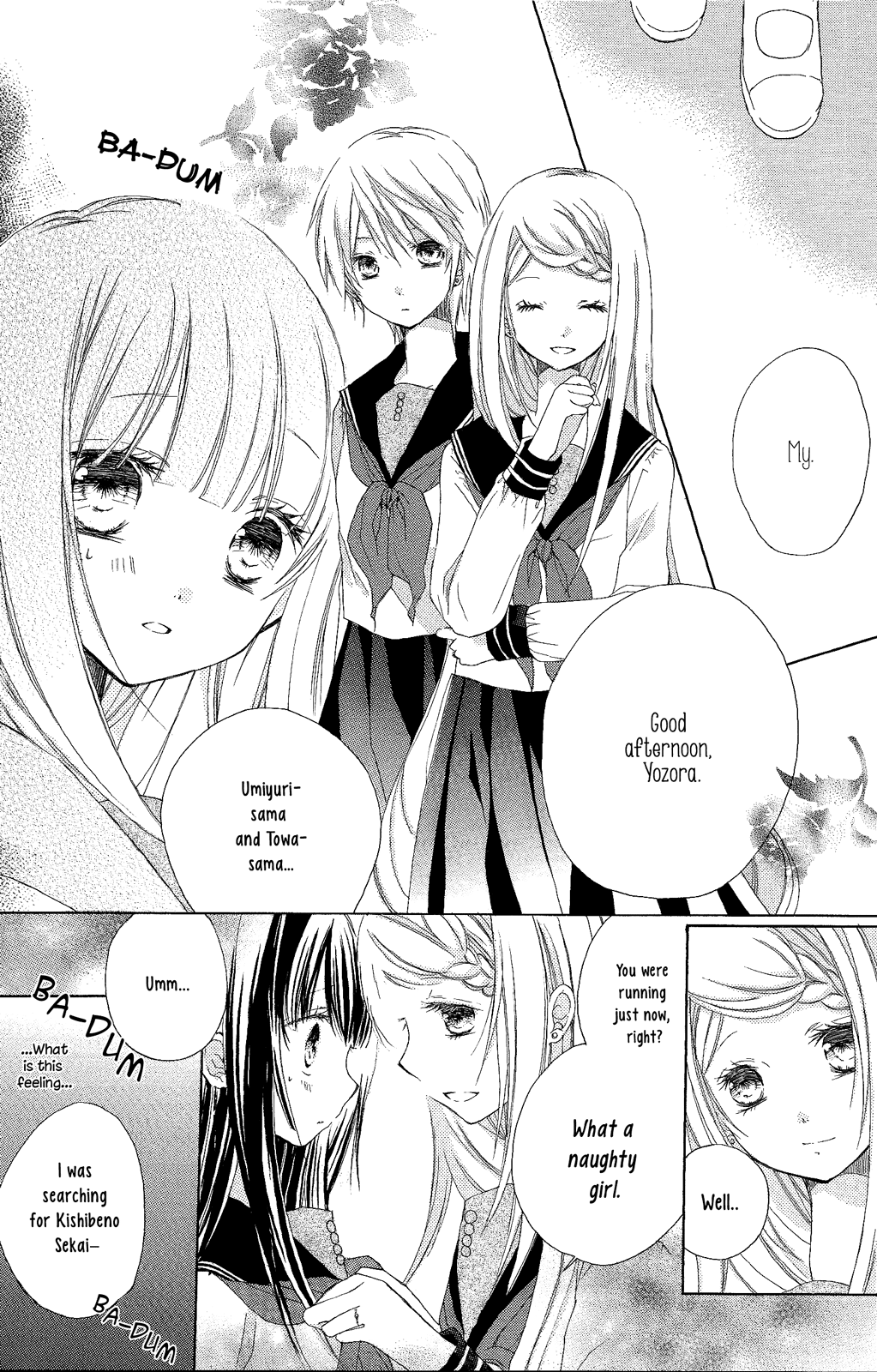 Tsuki to Sekai to Étoile Moonlight Rhapsody 第16页