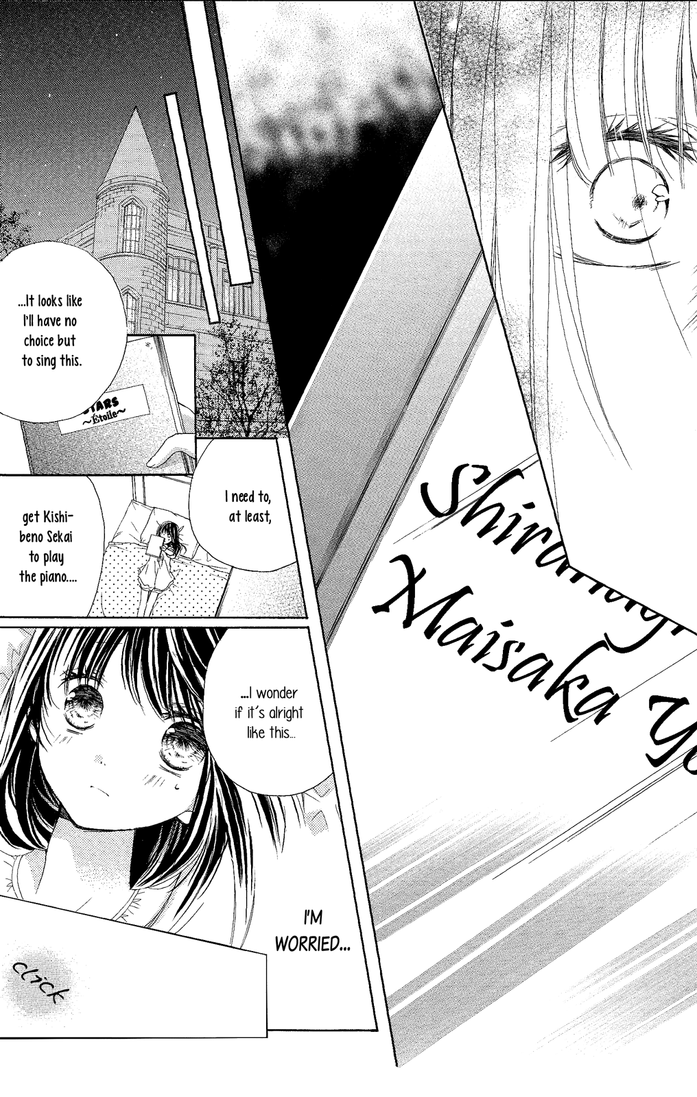 Tsuki to Sekai to Étoile Moonlight Rhapsody 第21页