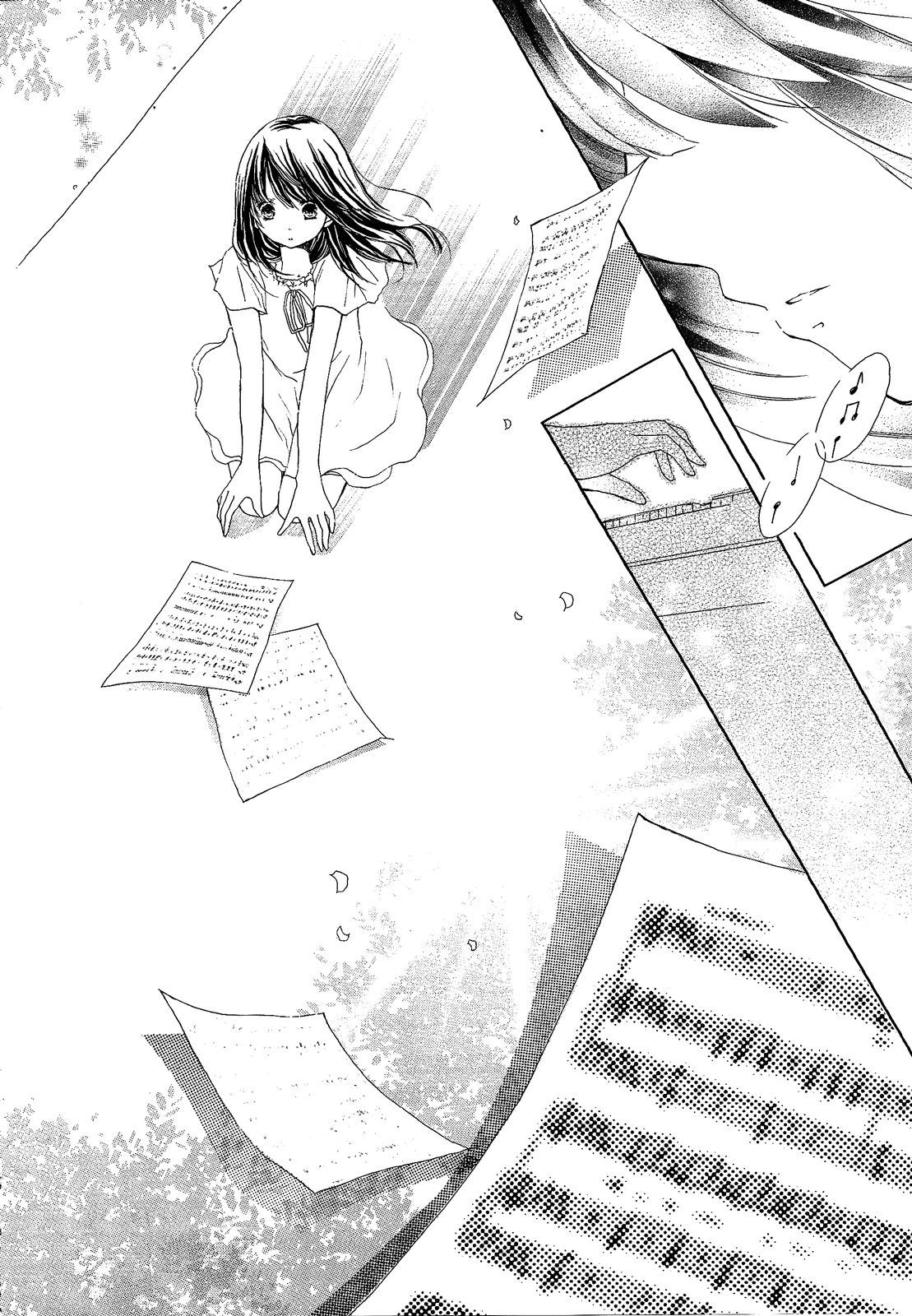Tsuki to Sekai to Étoile Moonlight Rhapsody 第23页
