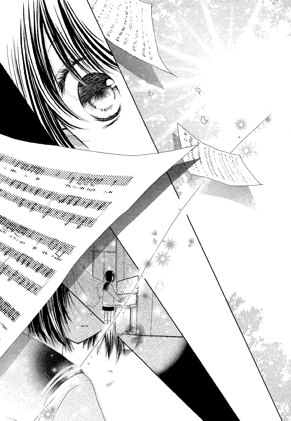 Tsuki to Sekai to Étoile Moonlight Rhapsody 第24页
